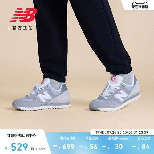 NEWBALANCE时尚潮流休闲鞋