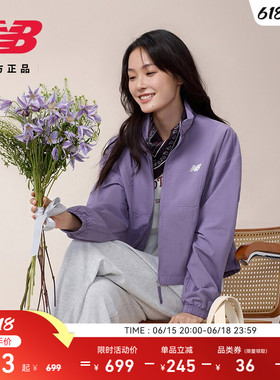 New Balance NB官方正品26新款女款百搭舒适休闲梭织外套WJ6105L2
