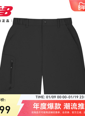 New Balance Grey官方正品男士休闲舒适潮流百搭运动短裤NVF28201