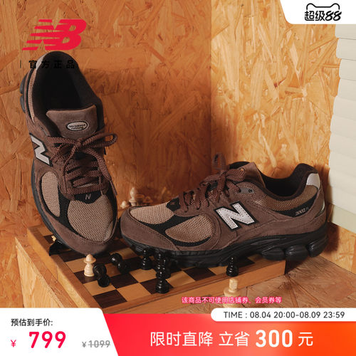 NewBalance2002R系列运动休闲鞋