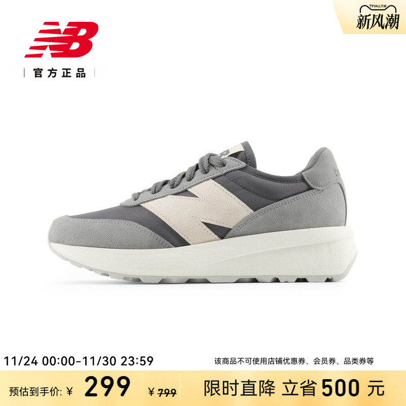 NB官方男女运动休闲鞋U370PD