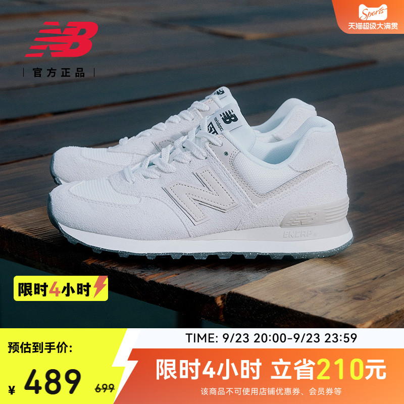 NEWBALANCENB官方574运动鞋