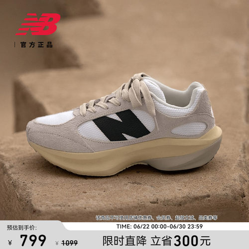 NEWBALANCE官方厚底增高老爹鞋