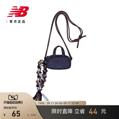 New Balance NB官方正品26新款男女情侣斜挎迷你礼物挂饰AC36023