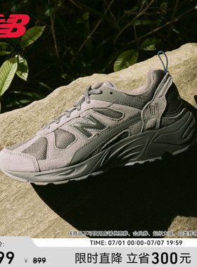 New Balance NB官方正品夏季男女同款复古山系灰老爹鞋CM878MB1