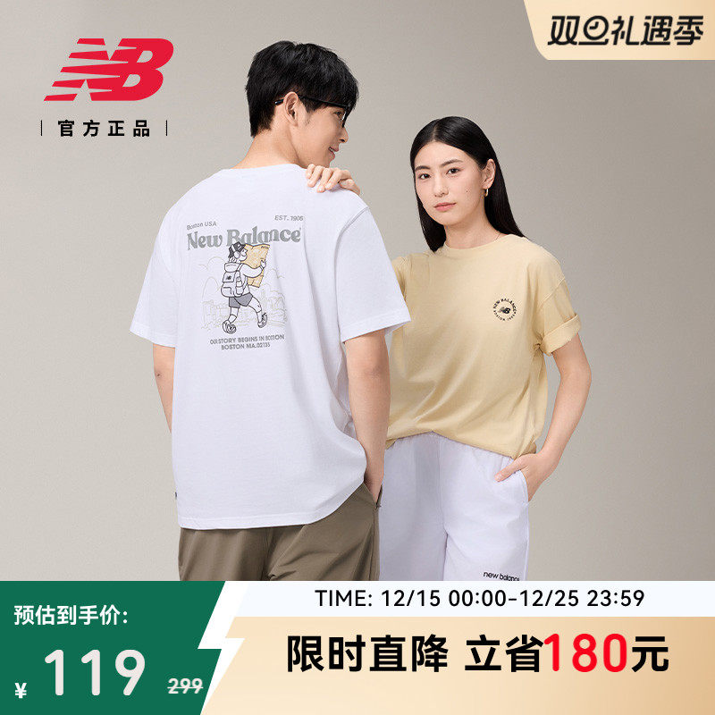 New Balance NB官方正品25年男士运动圆领印花舒适短