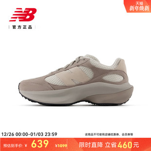 Runner蛋壳鞋 男女厚底增高老爹鞋 New 官方正品 BalanceNB WRPD