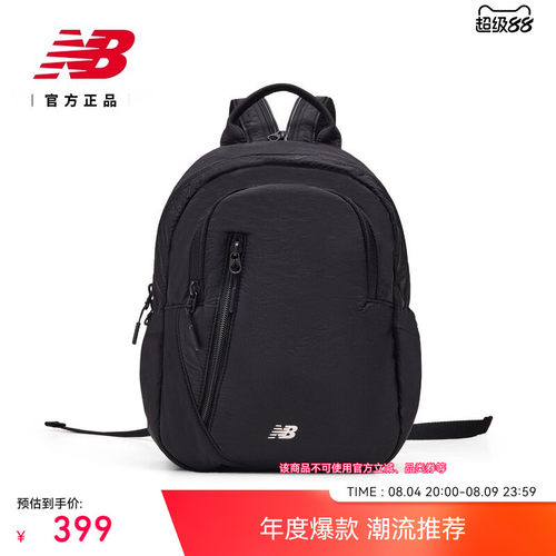 NewBalance官方女款运动背包