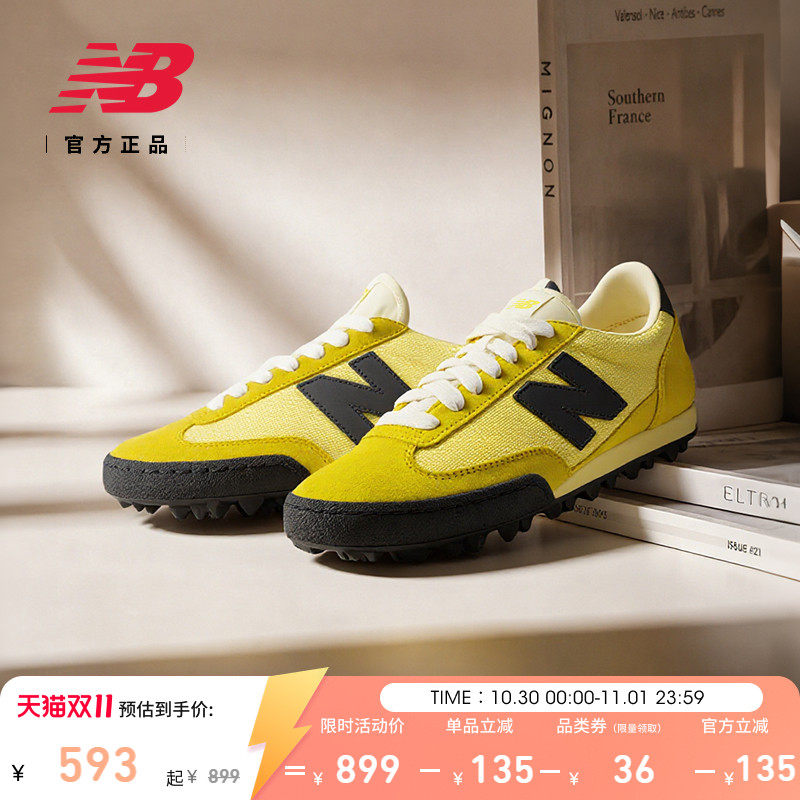 New Balance官方正品秋26新款男女Gator Run经典复刻薄底休闲鞋