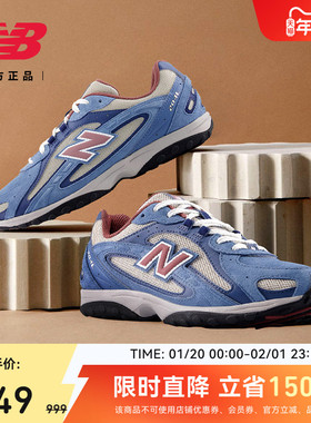 【首降】加赠鞋带|New Balance Grey官方男女薄底休闲鞋U204LNPA