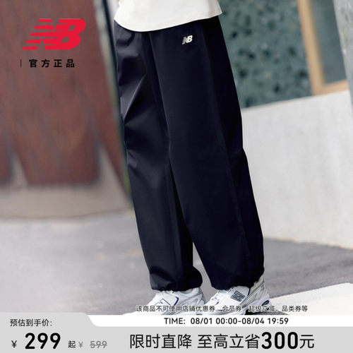 NewBalance男款梭织长裤