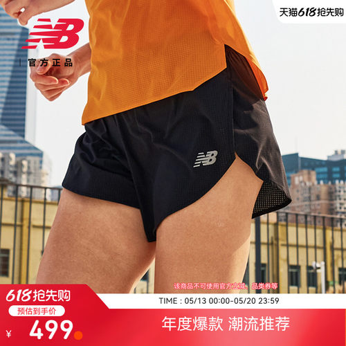 NewBalance女款运动跑步短裤
