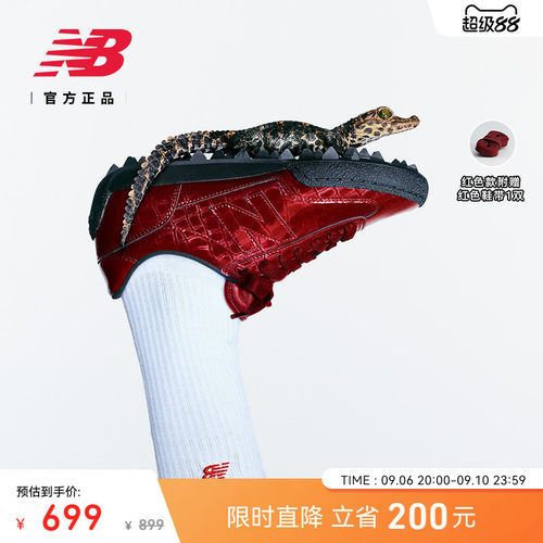NewBalanceNB男女薄底休闲鞋