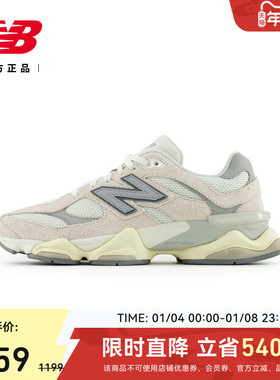 New Balance NB官方正品男女千禧小象蹄厚底运动老爹鞋U9060HSC