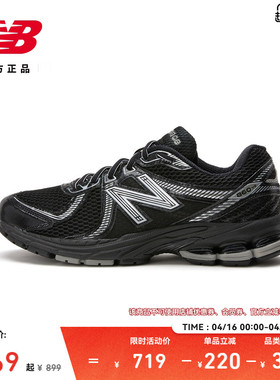 New Balance NB 官方男女款黑色网面透气轻便运动老爹鞋ML860XC