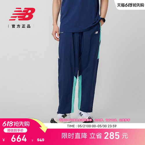 NewBalance男子简约运动长裤