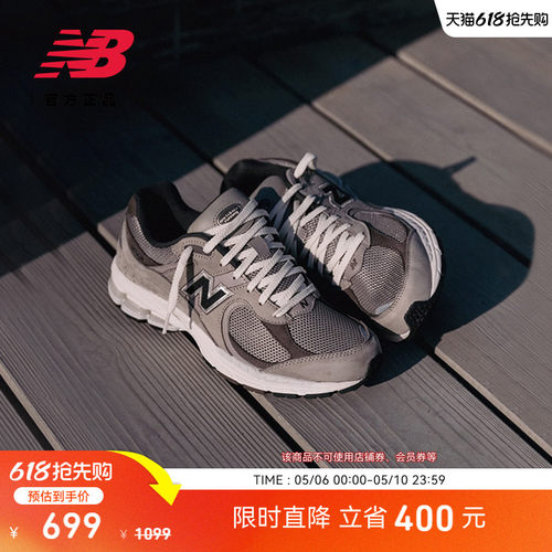 NewBalanceNB情侣老爹鞋