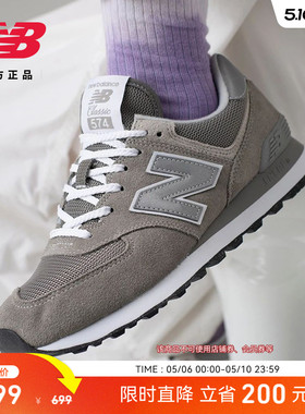 New Balance NB官方正品男女款情侣薄底灰色运动休闲鞋ML574EVG