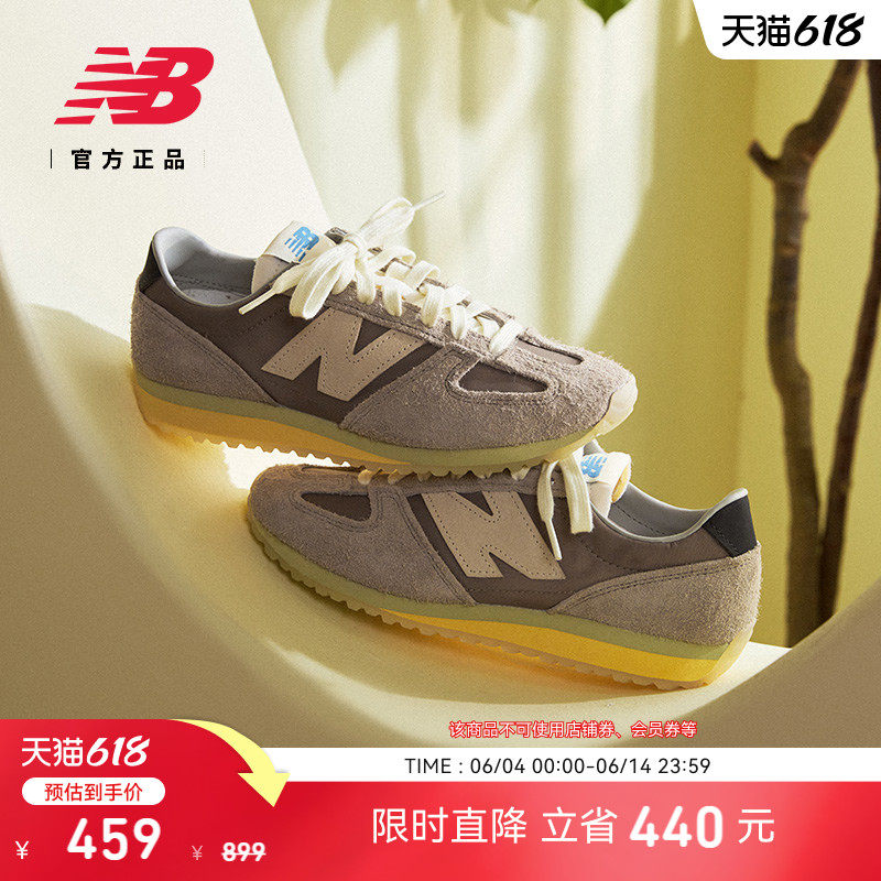 New Balance NB官方26正品潮流轻奢休闲薄底鞋运动德训鞋U471GR