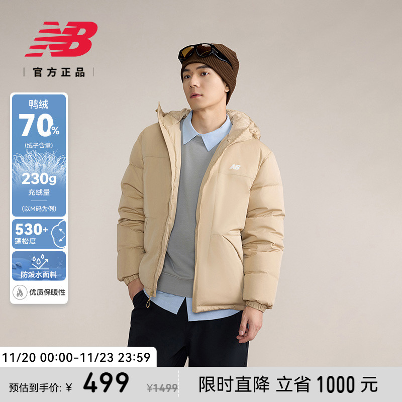 New Balance NB官方冬季男士短款户外保暖休闲运动羽绒服AMJ43352