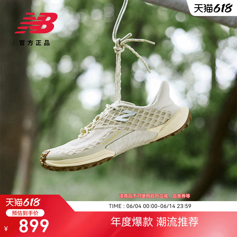 NewBalance户外越野休闲鞋