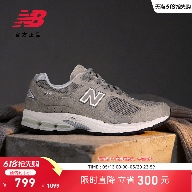 New Balance NB官方正品男女情侣款潮流百搭舒适休闲鞋