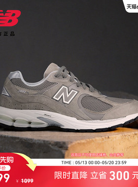 New Balance NB官方正品男女情侣款潮流百搭舒适休闲鞋M2002RJM