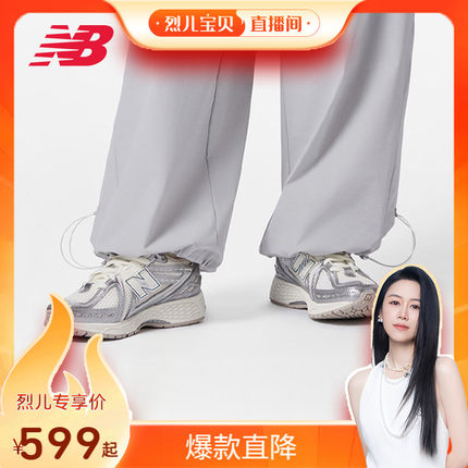 【烈儿宝贝直播间】New Balance NB官方复古轻便休闲鞋M1906REE
