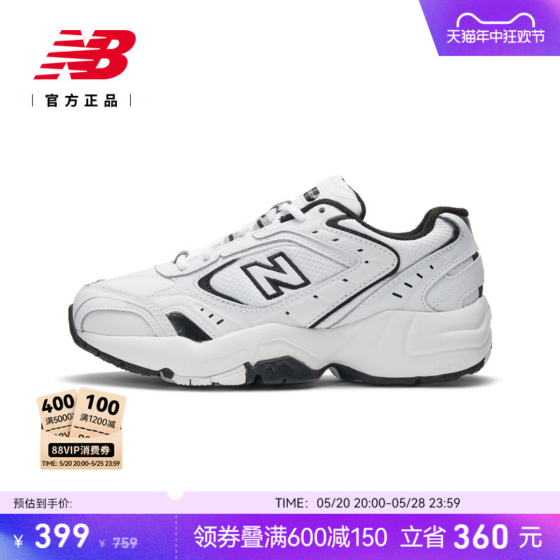 New Balance NB官方正品女款美式复古百搭运动休闲老爹鞋WX452SB