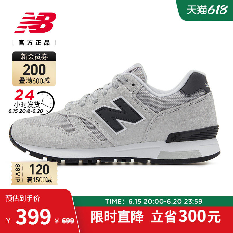 New Balance NB官方23新款男鞋女鞋565运动休闲鞋ML565CLG