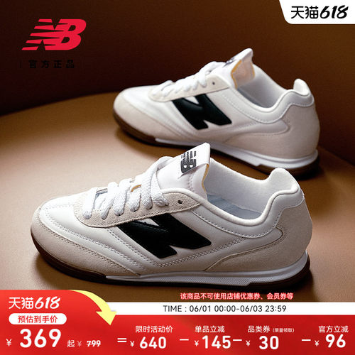NewBalance官方薄底德训鞋