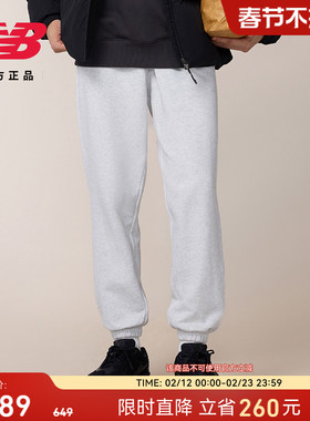 New Balance NB官方26年新款男士舒适休闲潮流百搭针织裤MB6176UG
