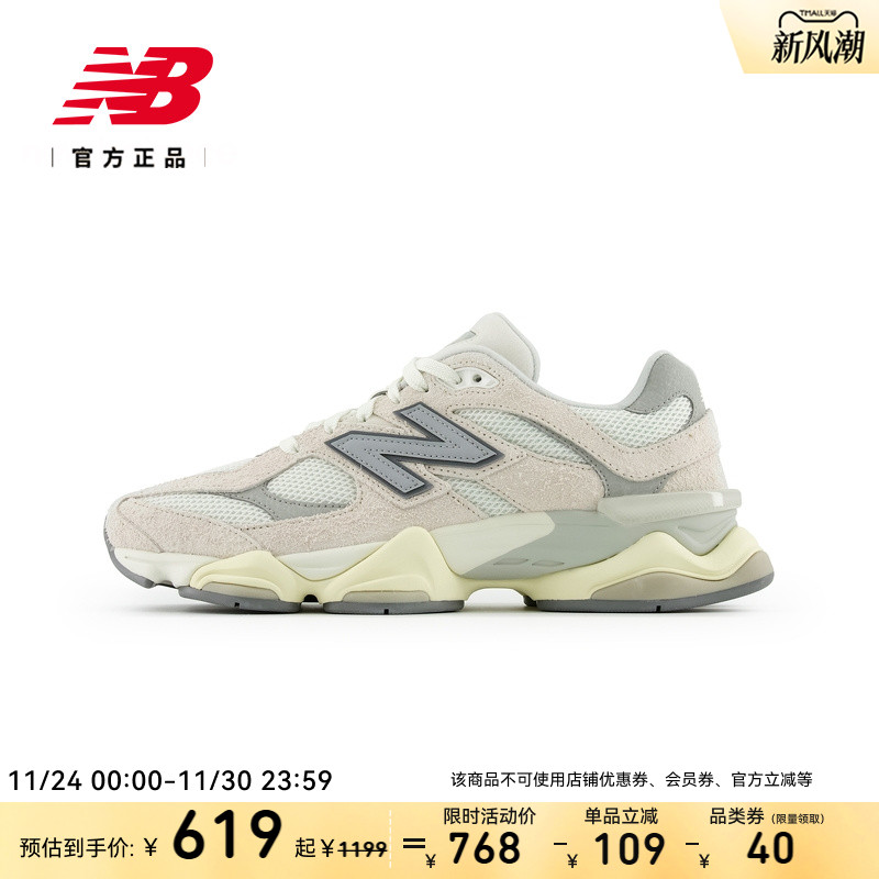 NewBalanceNB男女款潮流老爹鞋