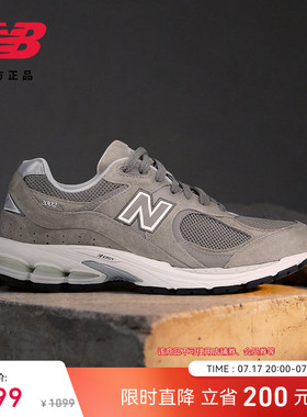 New Balance NB官方正品男女情侣款潮流百搭舒适休闲鞋M2002RJM