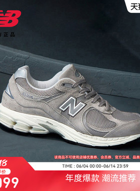 New Balance NB官方正品男女情侣夏灰色复古运动休闲鞋ML2002RC