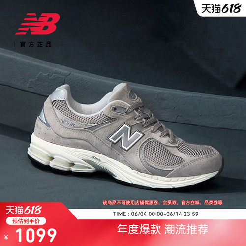 NEWBALANCENB官方2002R休闲鞋