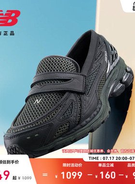New Balance Grey官方男女款网面透气轻便复古轻奢乐福鞋U1906LAI
