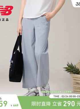 New Balance NB官方女士冬季时尚百搭舒适休闲运动长裤NTF24132