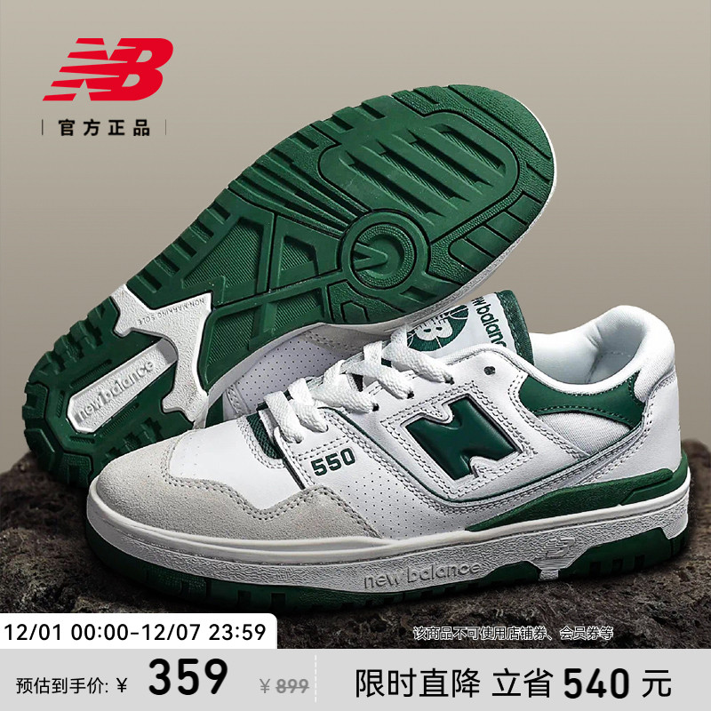 NEWBALANCE男女款板鞋