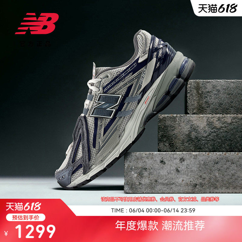 NewBalanceNB官方运动休闲鞋