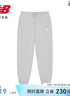 New Balance NB官方新款男款舒适百搭休闲运动针织长裤AMP41519