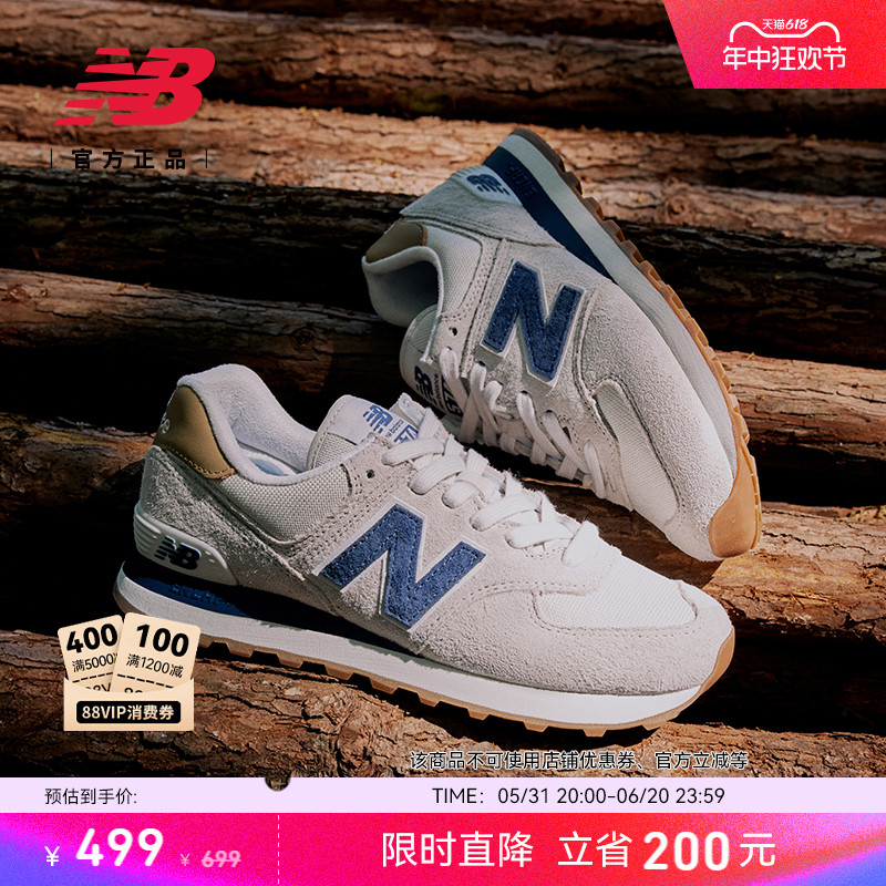 New Balance NB官方正品新款男女情侣复古百搭运动休闲鞋ML574LGI