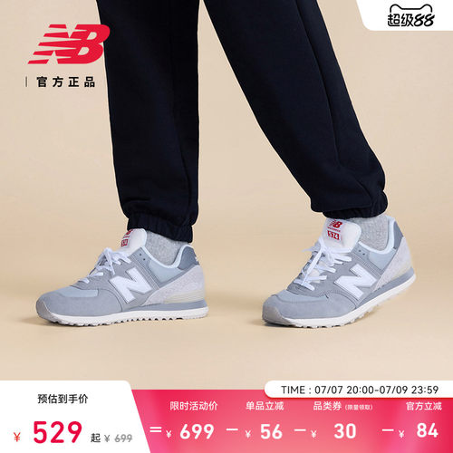 NEWBALANCE时尚潮流休闲鞋