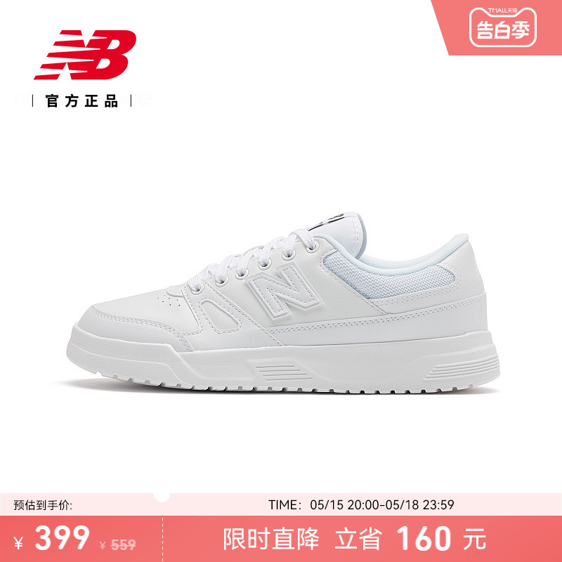 New Balance NB官方男女情侣休闲百搭简约校园小白鞋板鞋CT20LM1