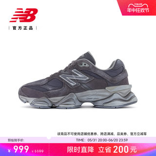 New Balance NB官方正品夏小象蹄男女情侣复古休闲老爹鞋U9060SG