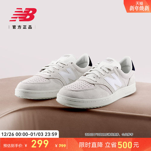NEWBALANCE男女情侣款潮流板鞋
