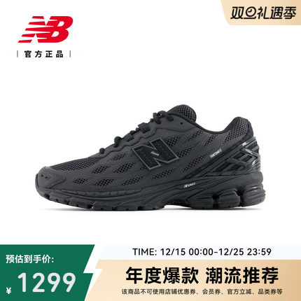 New Balance Grey官方25男女情侣复古百搭舒适运动老爹鞋U1906WFD