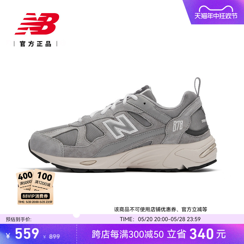 New Balance NB官方正品情侣休闲复古元祖灰色运动老爹鞋CM878MC1