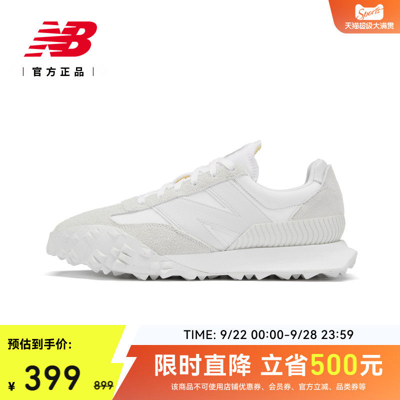 New Balance NB�ٷ���Ʒ�ļ�����ʱ�м�Լ�����˶�����ЬUXC72RB