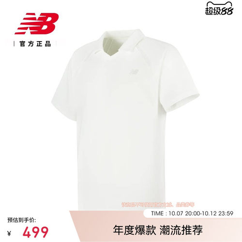 NewBalanceNB官方短袖T恤